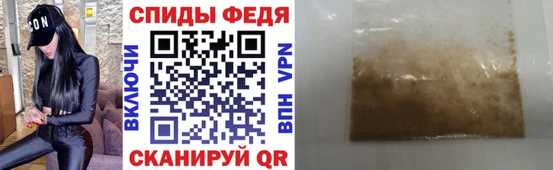 darknet состав  Кашира  Амфетамин 98% 