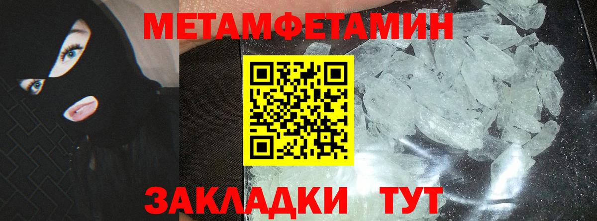 АМФЕТАМИН VHQ Кашира