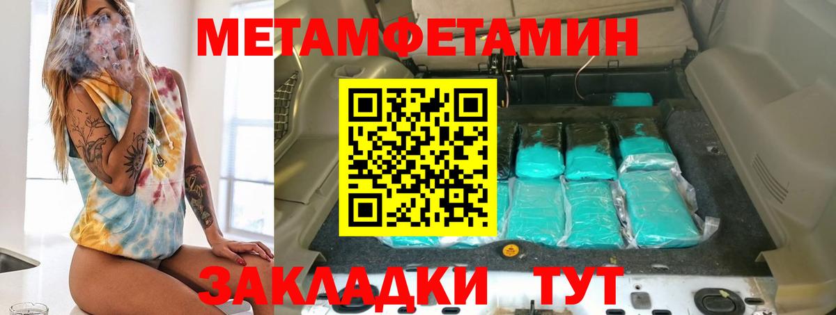 Кашира  Амфетамин  Вход с VPN  АМФЕТАМИН Розовый 