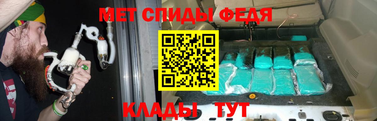 АМФЕТАМИН  Кашира  АМФЕТАМИН  Amphetamine Premium 