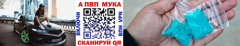 A-PVP СК Кашира