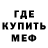 Метадон белоснежный Lera YT