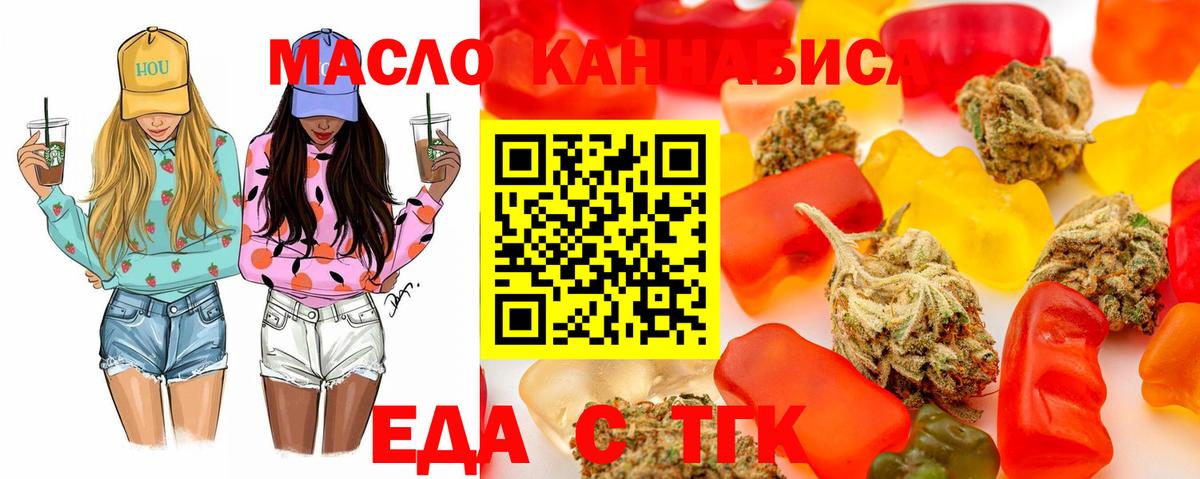 Canna-Cookies конопля  Кашира 