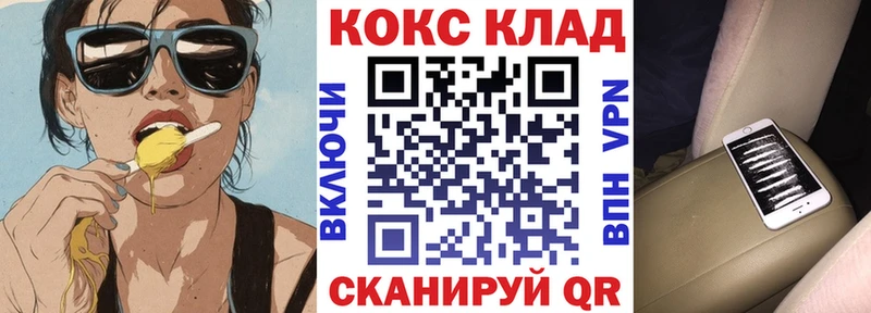 дарк нет какой сайт  Кашира  Cocaine 98%  блэк спрут ТОР 