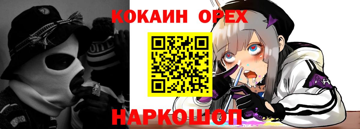 КОКАИН VHQ  Кашира  Cocaine 98% 