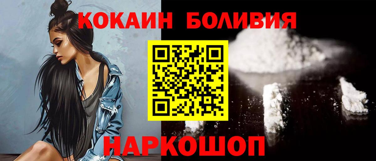 КОКАИН Columbia Кашира