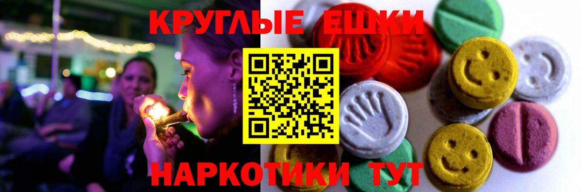 ЭКСТАЗИ louis Vuitton Кашира