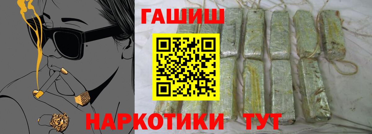 Кашира  ГАШ гарик  Вход с VPN 