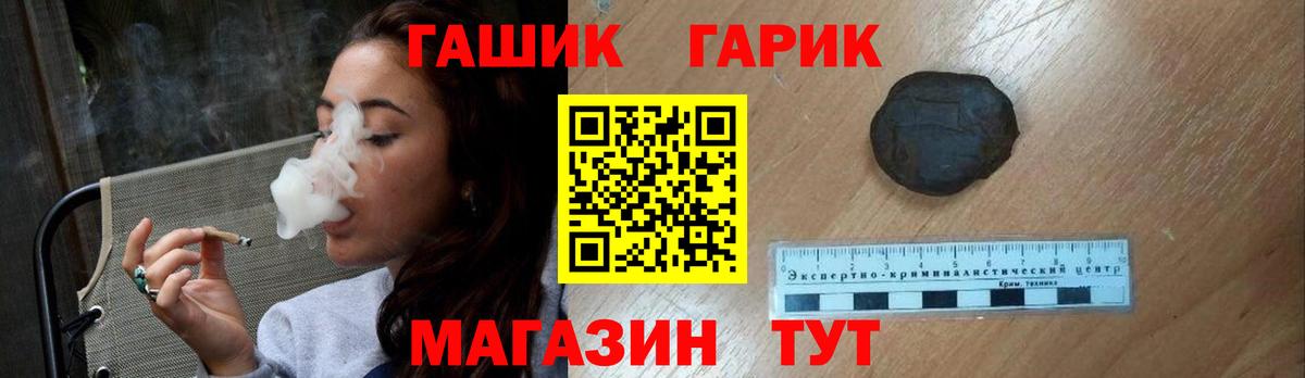 ГАШ ice o lator  ГАШИШ Cannabis  Кашира 