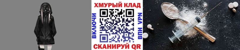 kraken зеркало  Кашира  Героин VHQ 