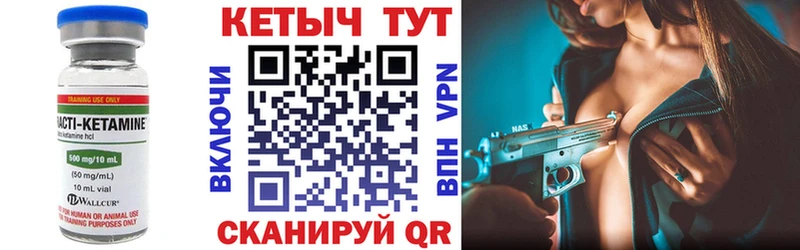 ОМГ ОМГ как войти  Кашира  Кетамин ketamine 