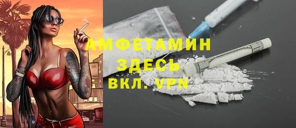 MDMA Зерноград