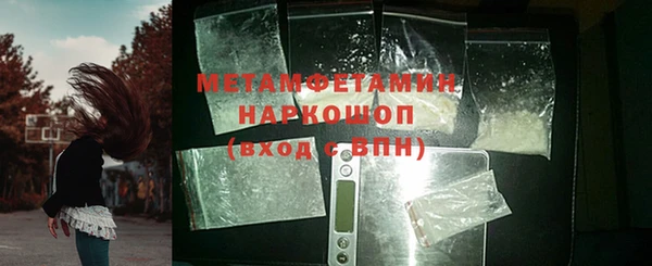 MDMA Зерноград