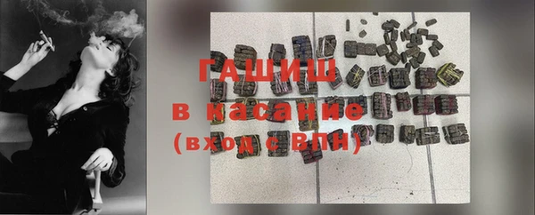 MDMA Зерноград