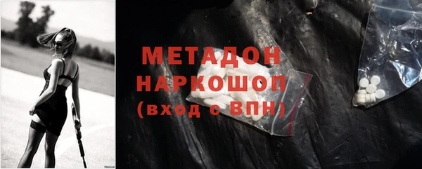 MDMA Зерноград