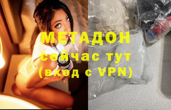 MDMA Зерноград