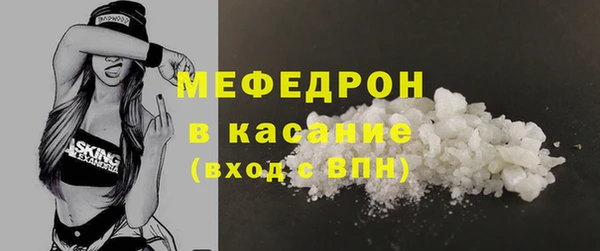 MDMA Зерноград