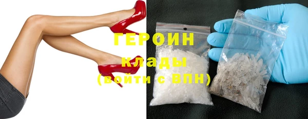 MDMA Зерноград