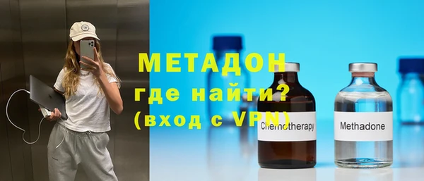 кокаин VHQ Зеленокумск