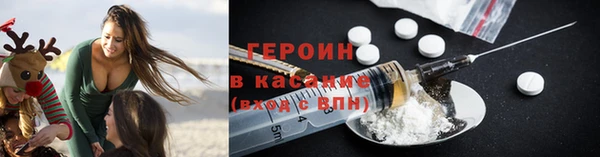 MDMA Зерноград