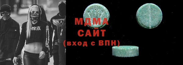 амф Зеленодольск