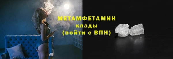 кокаин VHQ Зеленокумск
