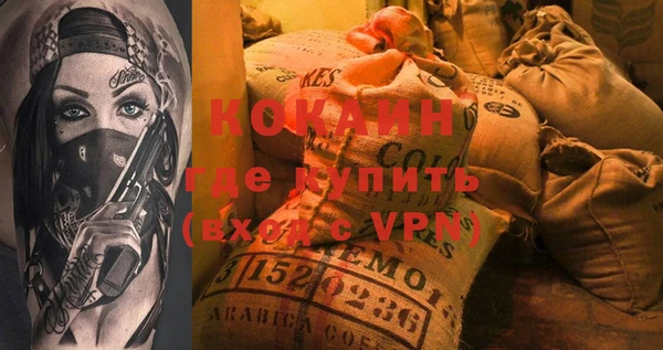 MDMA Зерноград