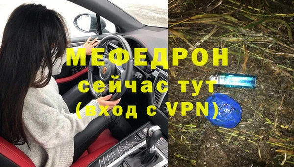 MDMA Зерноград