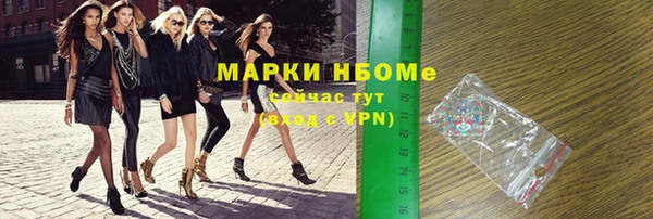 амф Зеленодольск