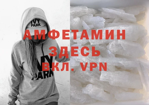 кокаин VHQ Зеленокумск