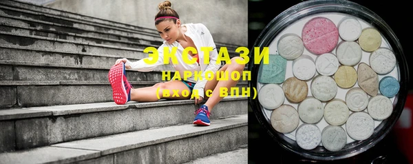 MDMA Зерноград