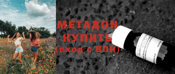 кокаин VHQ Зеленокумск