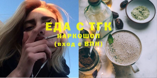 амф Зеленодольск