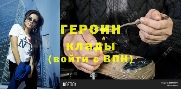 кокаин VHQ Зеленокумск