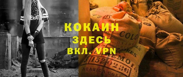 кокаин VHQ Зеленокумск