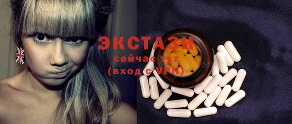 MDMA Зерноград