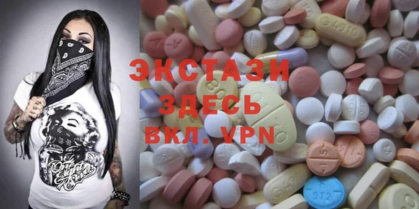 MDMA Зерноград