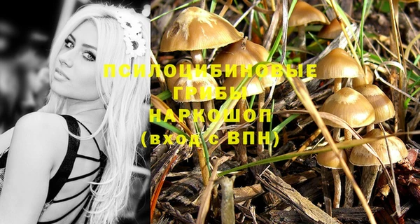 кокаин VHQ Зеленокумск