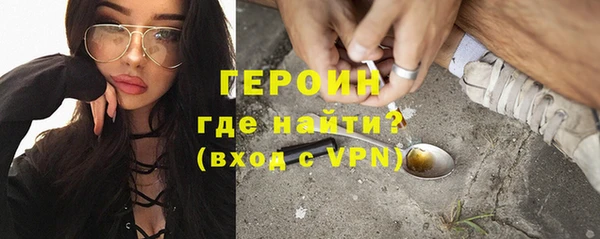 кокаин VHQ Зеленокумск