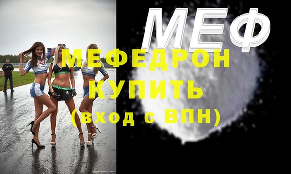амф Зеленодольск