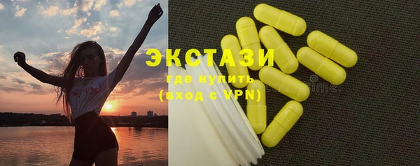 кокаин VHQ Зеленокумск