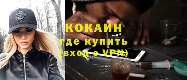 MDMA Зерноград