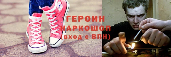 кокаин VHQ Зеленокумск