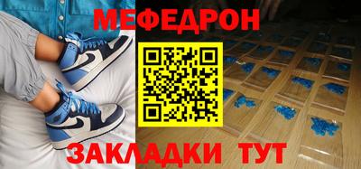 стафф Волгодонск