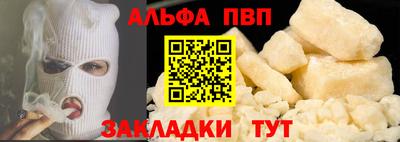 мефедрон Бийск