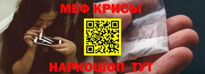 стафф Волгодонск