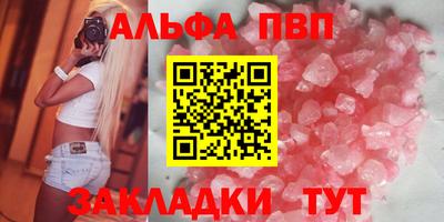 твердый Волжск