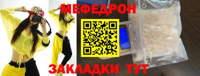 твердый Волжск