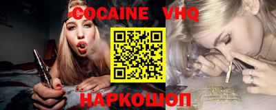 мефедрон Бийск