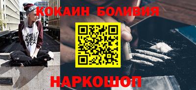 метамфетамин Краснознаменск
